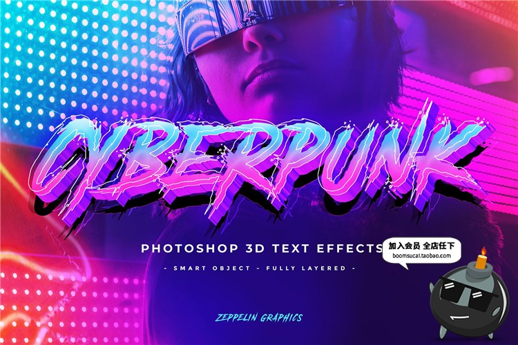 图片[21]-复古绚丽炫彩渐变炫酷霓虹荧光字体特效图层样式PSD模板设计素材-设计猿