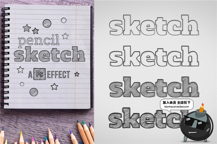 图片[5]-铅笔绘画手绘素描写实文字效果PS图层样式特效PSD模板设计PS素材-设计猿
