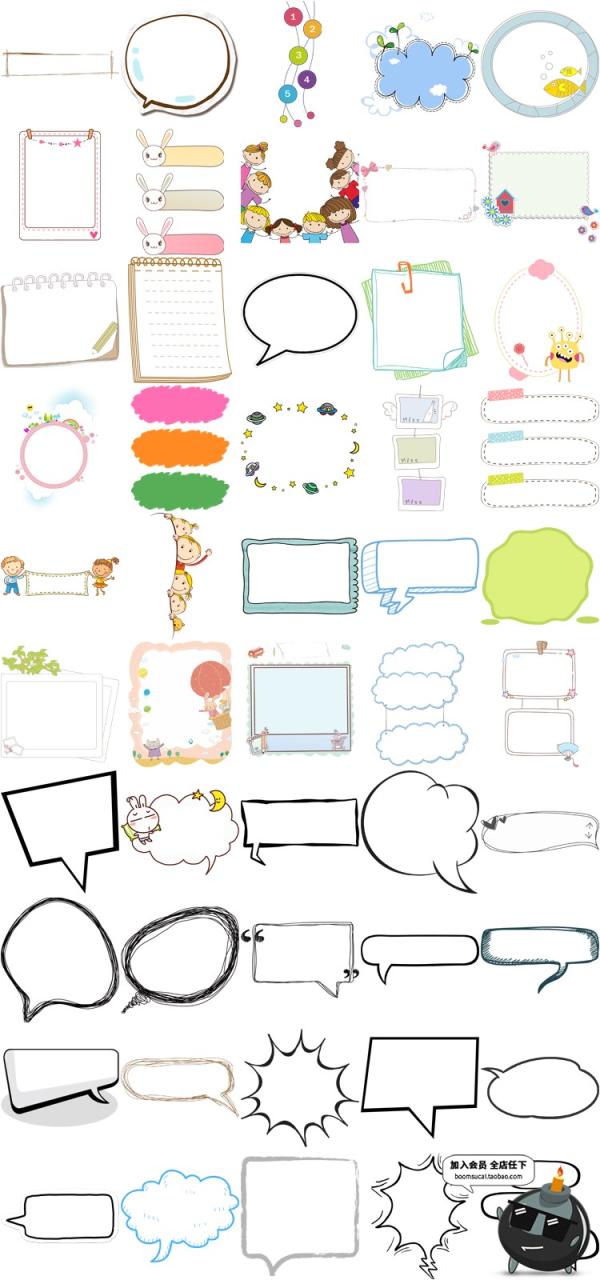 图片[1]-卡通可爱手绘铅笔漫画气泡爆炸简笔对话想法云朵框PNG边框PS素材-设计猿