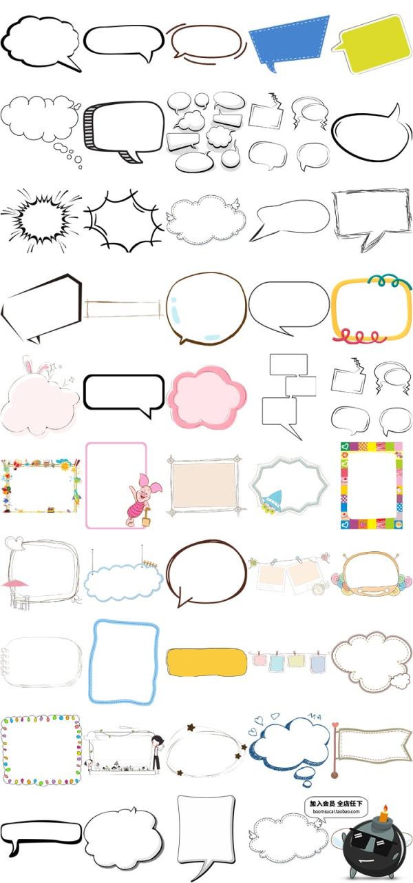 图片[2]-卡通可爱手绘铅笔漫画气泡爆炸简笔对话想法云朵框PNG边框PS素材-设计猿