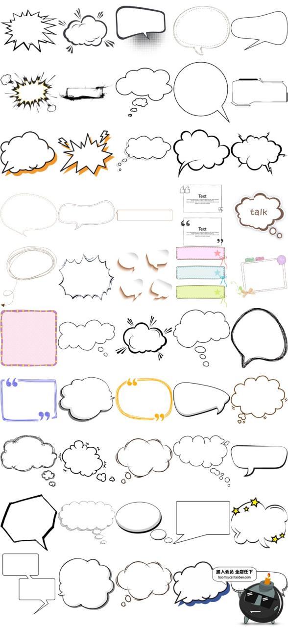 图片[3]-卡通可爱手绘铅笔漫画气泡爆炸简笔对话想法云朵框PNG边框PS素材-设计猿
