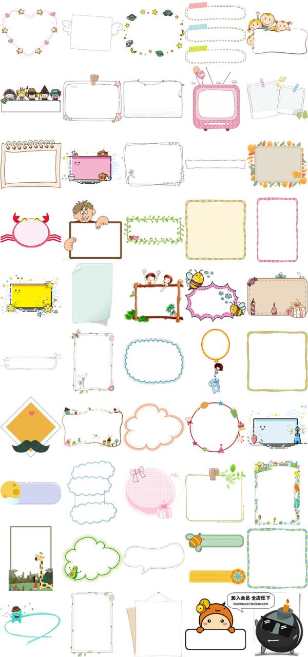 图片[3]-卡通儿童可爱手绘彩色气泡框爆炸文本会话对话框云朵边框PNG素材-设计猿