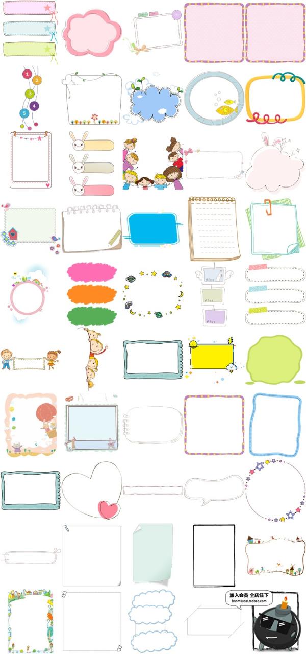 图片[4]-卡通儿童可爱手绘彩色气泡框爆炸文本会话对话框云朵边框PNG素材-设计猿