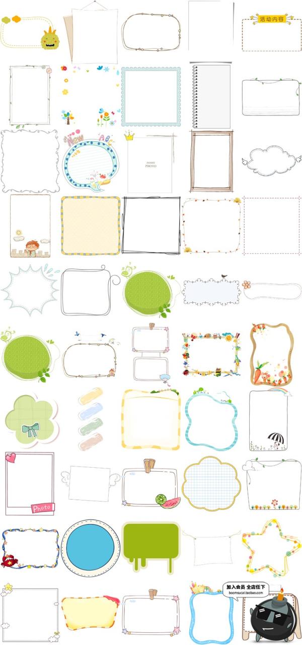 图片[5]-卡通儿童可爱手绘彩色气泡框爆炸文本会话对话框云朵边框PNG素材-设计猿