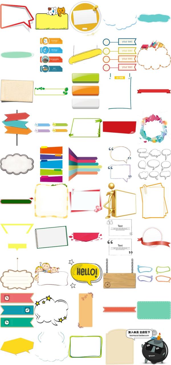 图片[14]-卡通儿童可爱手绘彩色气泡框爆炸文本会话对话框云朵边框PNG素材-设计猿