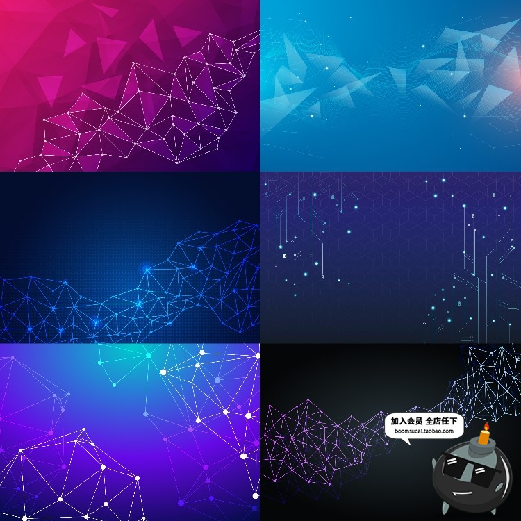 图片[4]-科技互联网大数据粒子线条几何抽象形状电线连接AI矢量背景素材-设计猿