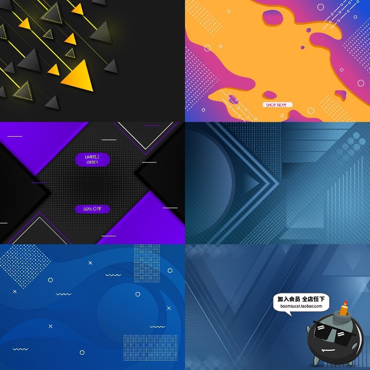 图片[4]-抽象潮流几何多边形创意电商促销活动banner背景AI矢量设计素材-设计猿