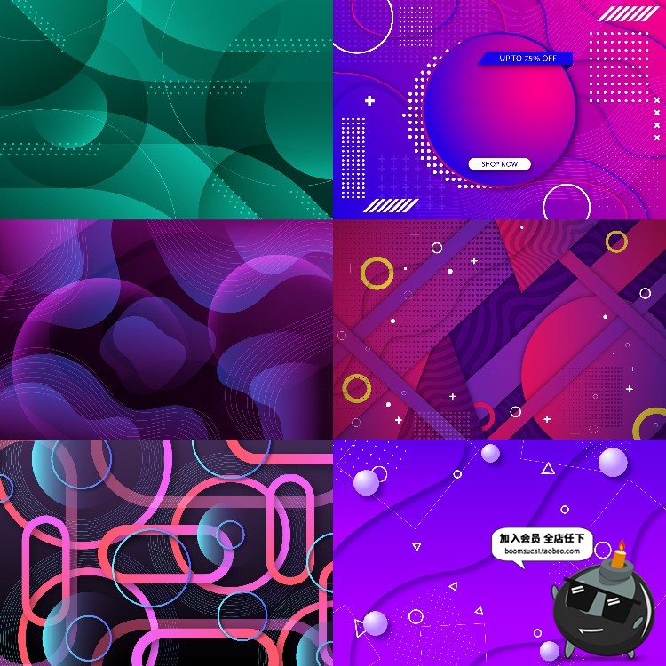 图片[7]-抽象潮流几何多边形创意电商促销活动banner背景AI矢量设计素材-设计猿