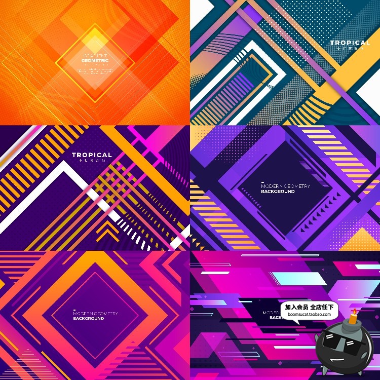 图片[1]-潮流时尚彩色创意炫酷线条几何抽象图形设计图案背景AI矢量素材-设计猿