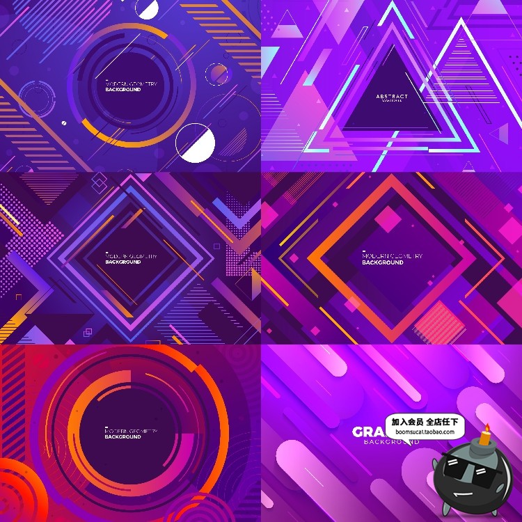 图片[2]-潮流时尚彩色创意炫酷线条几何抽象图形设计图案背景AI矢量素材-设计猿