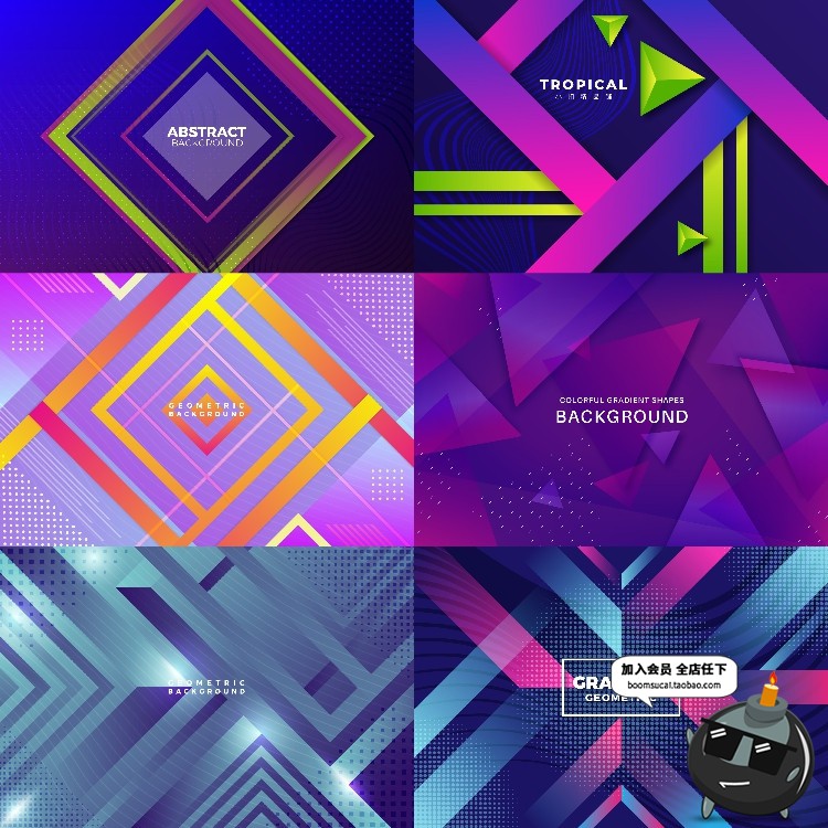 图片[4]-潮流时尚彩色创意炫酷线条几何抽象图形设计图案背景AI矢量素材-设计猿