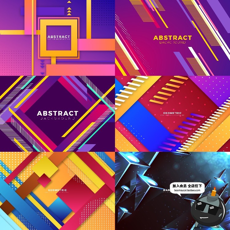 图片[5]-潮流时尚彩色创意炫酷线条几何抽象图形设计图案背景AI矢量素材-设计猿