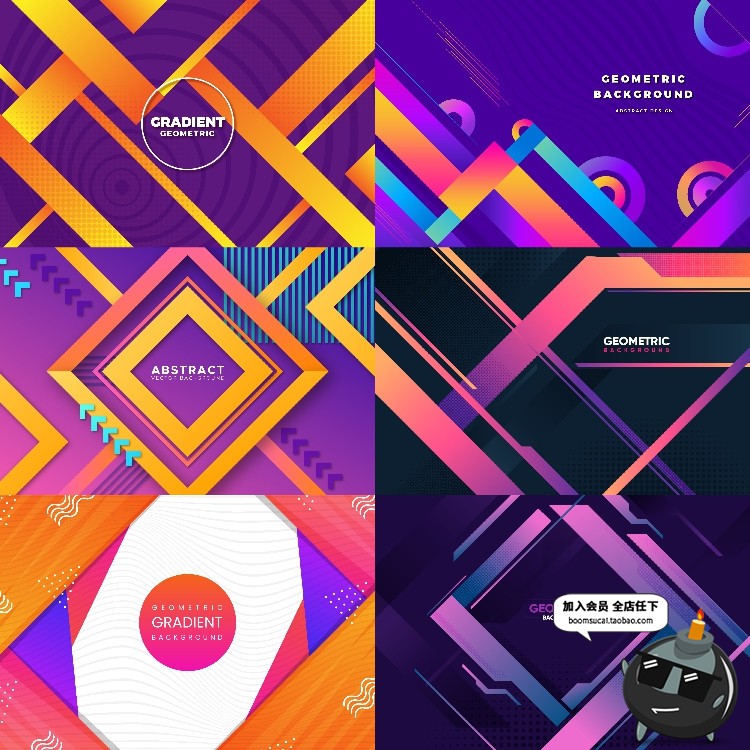 图片[6]-潮流时尚彩色创意炫酷线条几何抽象图形设计图案背景AI矢量素材-设计猿