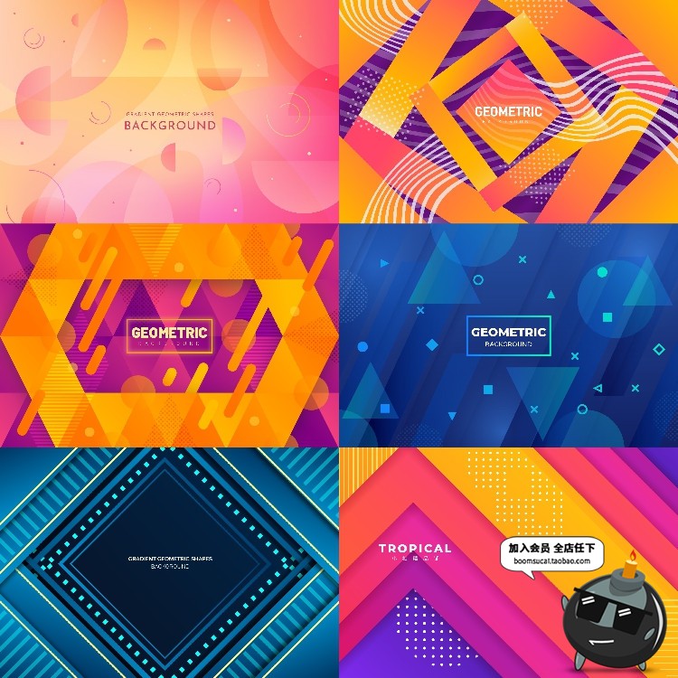 图片[8]-潮流时尚彩色创意炫酷线条几何抽象图形设计图案背景AI矢量素材-设计猿