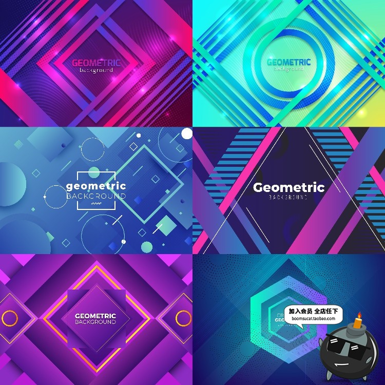 图片[9]-潮流时尚彩色创意炫酷线条几何抽象图形设计图案背景AI矢量素材-设计猿