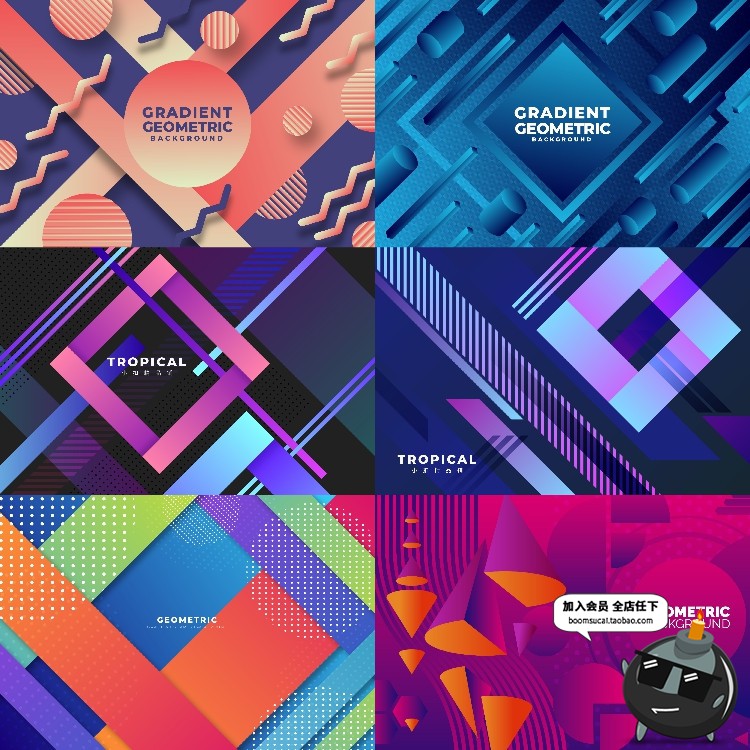 图片[10]-潮流时尚彩色创意炫酷线条几何抽象图形设计图案背景AI矢量素材-设计猿