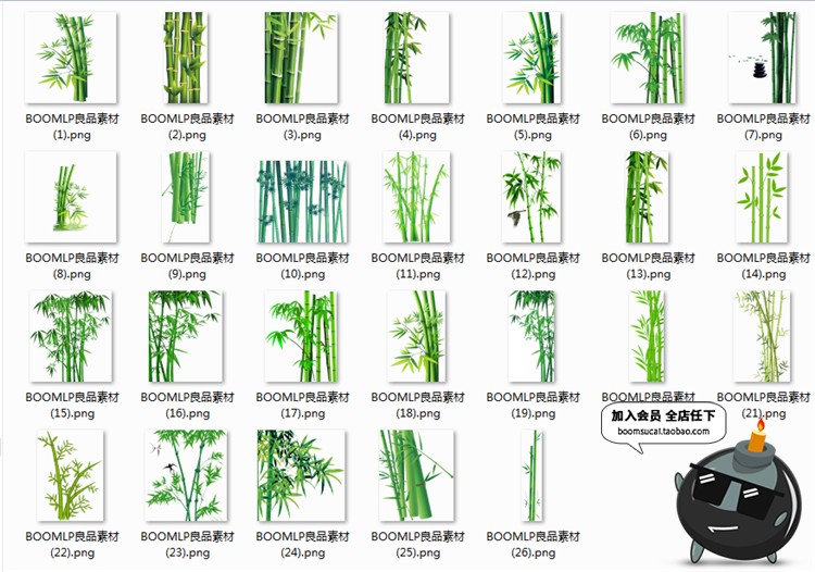 图片[1]-高清PS手绘绿色竹子绿竹竹叶竹节绿色元素PNG免抠设计PS素材图片-设计猿