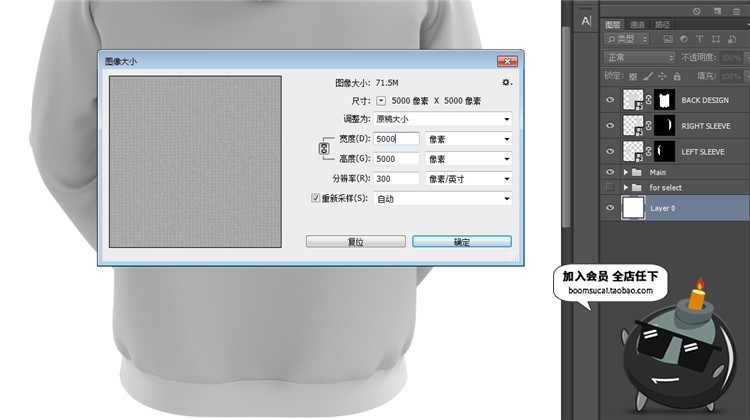 图片[1]-格连帽衫服装卫衣上衣VI文创贴图样机展示模型mockups模板PSD素材-设计猿