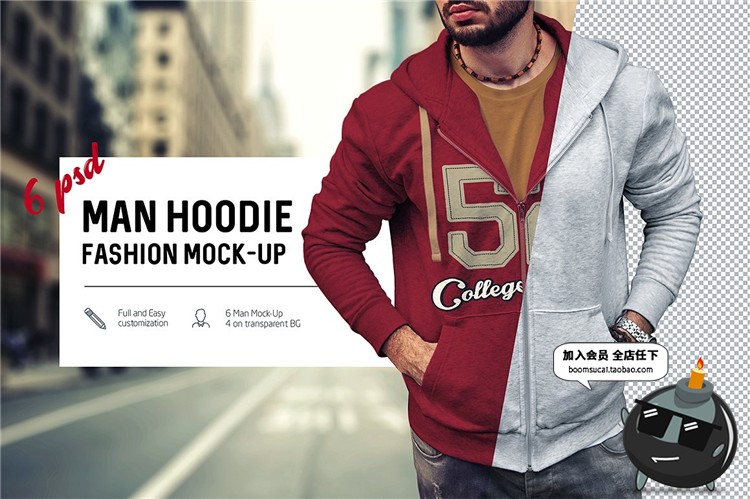 图片[19]-格连帽衫服装卫衣上衣VI文创贴图样机展示模型mockups模板PSD素材-设计猿