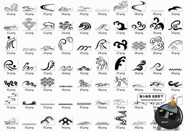 图片[1]-日式中国古风传统古典手绘波浪海浪波纹png免抠图AI矢量设计素材-设计猿