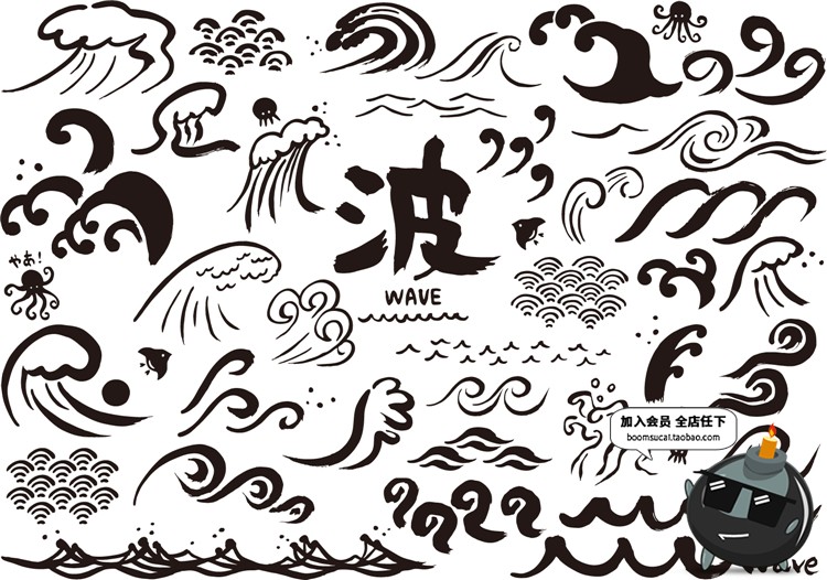 图片[3]-日式中国古风传统古典手绘波浪海浪波纹png免抠图AI矢量设计素材-设计猿