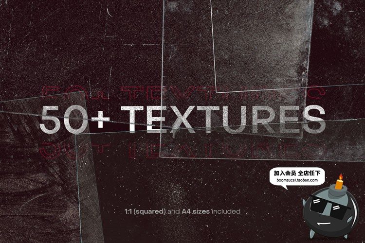 图片[1]-尘土灰尘做旧粗糙磨损肌理包装海报平面设计背景纹理PNG图片素材-设计猿