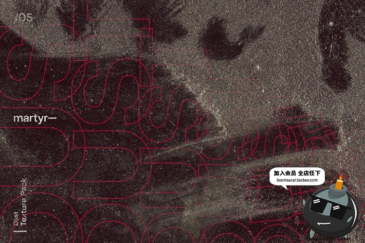 图片[2]-尘土灰尘做旧粗糙磨损肌理包装海报平面设计背景纹理PNG图片素材-设计猿