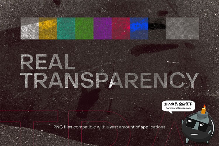 图片[4]-尘土灰尘做旧粗糙磨损肌理包装海报平面设计背景纹理PNG图片素材-设计猿