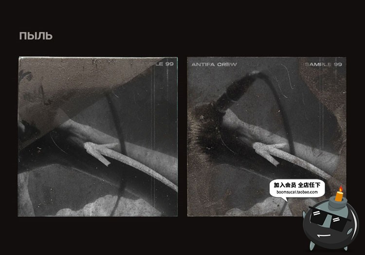 图片[10]-尘土灰尘做旧粗糙磨损肌理包装海报平面设计背景纹理PNG图片素材-设计猿