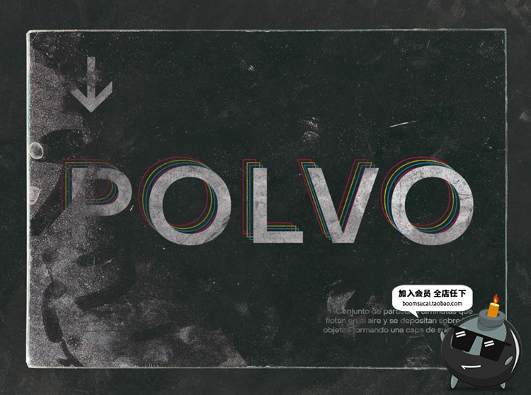 图片[11]-尘土灰尘做旧粗糙磨损肌理包装海报平面设计背景纹理PNG图片素材-设计猿