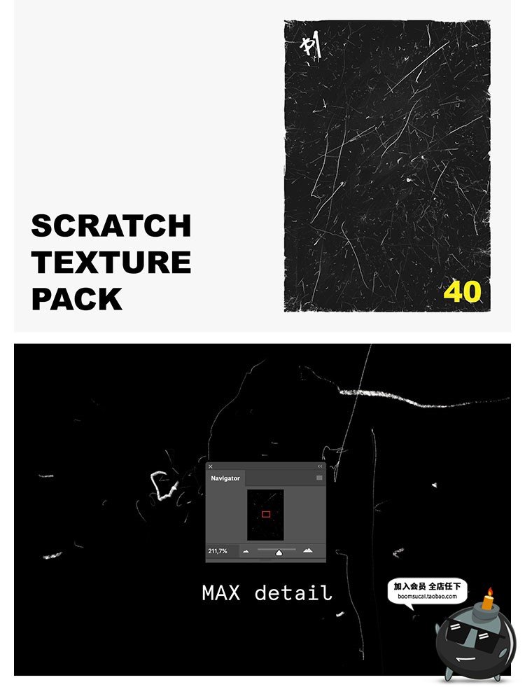 图片[1]-高清复古做旧废旧磨损划痕纹理背景底纹PNG叠层图片合成设计素材-设计猿