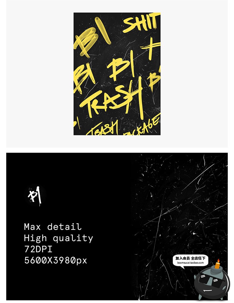 图片[2]-高清复古做旧废旧磨损划痕纹理背景底纹PNG叠层图片合成设计素材-设计猿