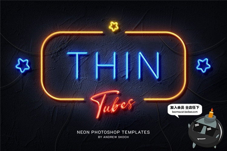 图片[1]-霓虹墙招牌荧光灯光发光字墙标志logo设计样机PSD模板PS设计素材-设计猿