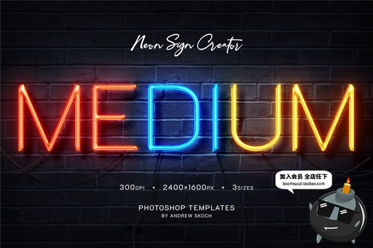 图片[3]-霓虹墙招牌荧光灯光发光字墙标志logo设计样机PSD模板PS设计素材-设计猿