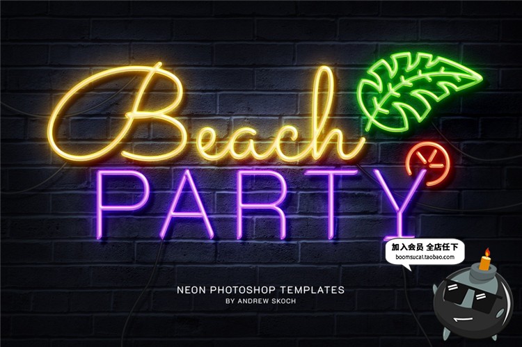 图片[9]-霓虹墙招牌荧光灯光发光字墙标志logo设计样机PSD模板PS设计素材-设计猿