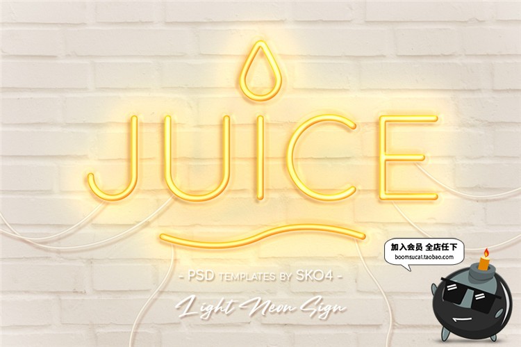 图片[18]-霓虹墙招牌荧光灯光发光字墙标志logo设计样机PSD模板PS设计素材-设计猿