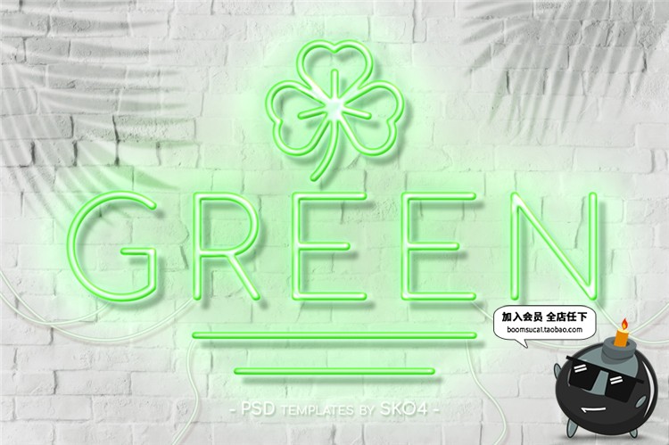 图片[21]-霓虹墙招牌荧光灯光发光字墙标志logo设计样机PSD模板PS设计素材-设计猿