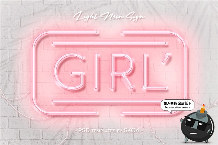 图片[23]-霓虹墙招牌荧光灯光发光字墙标志logo设计样机PSD模板PS设计素材-设计猿