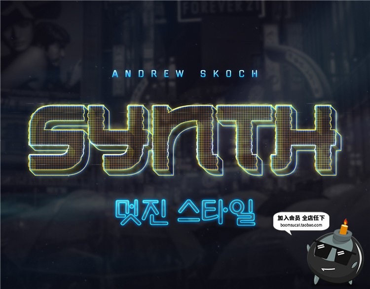 图片[1]-字体信号失真混乱故障抖动文本朋克风图层样式PSD模板PS设计素材-设计猿