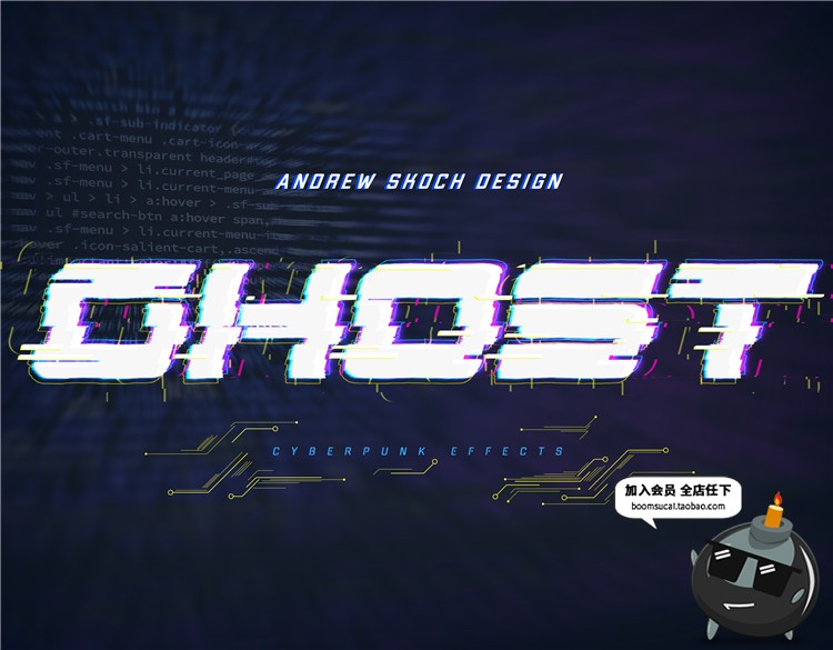 图片[4]-字体信号失真混乱故障抖动文本朋克风图层样式PSD模板PS设计素材-设计猿