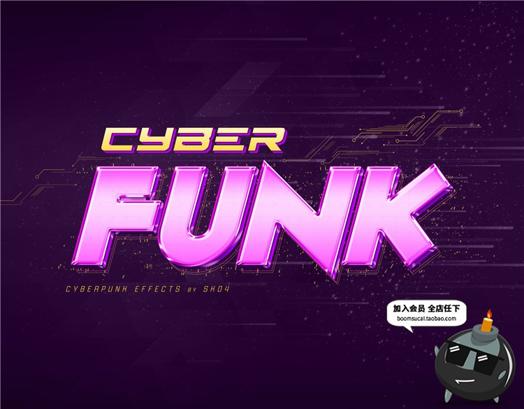 图片[17]-字体信号失真混乱故障抖动文本朋克风图层样式PSD模板PS设计素材-设计猿