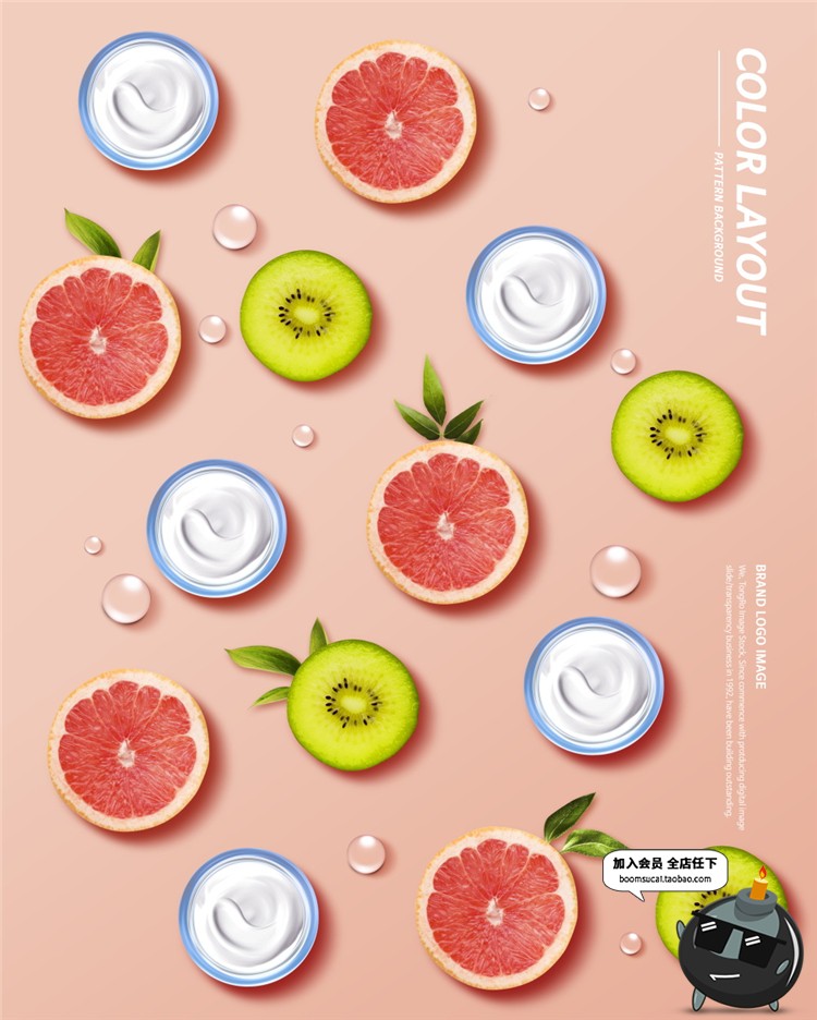 图片[1]-韩式时尚美妆广告海报护肤品化妆品专题炫彩背景PSD模板设计素材-设计猿