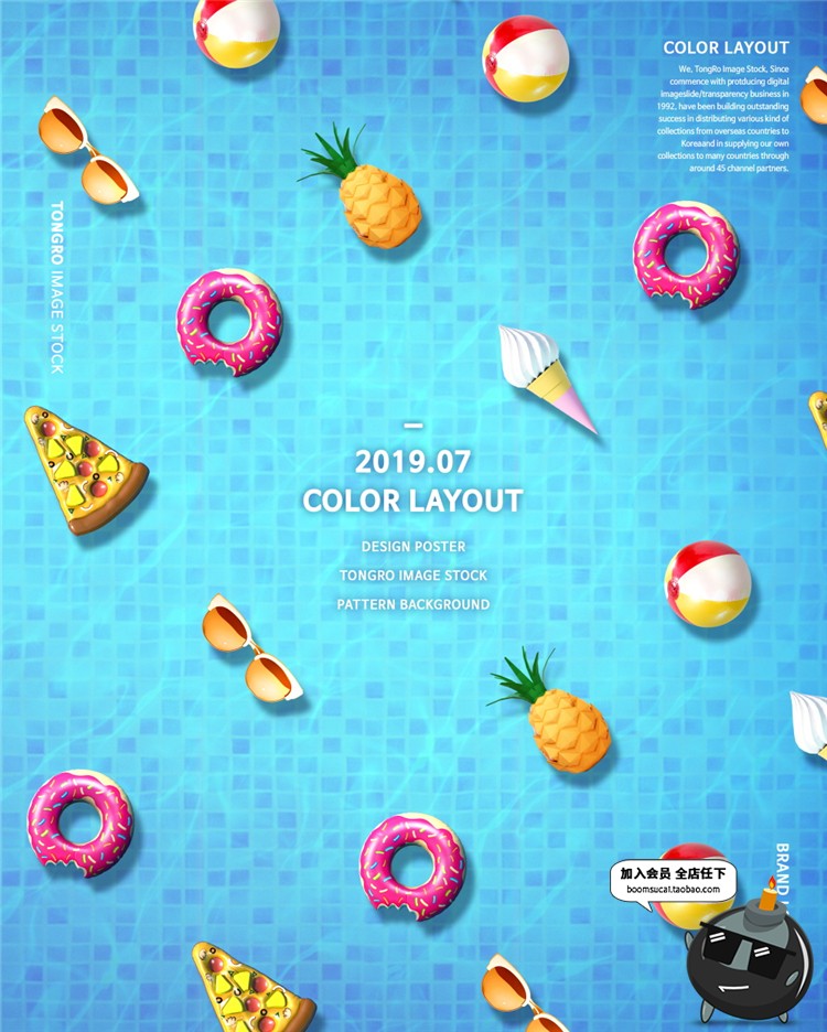 图片[8]-韩式时尚美妆广告海报护肤品化妆品专题炫彩背景PSD模板设计素材-设计猿