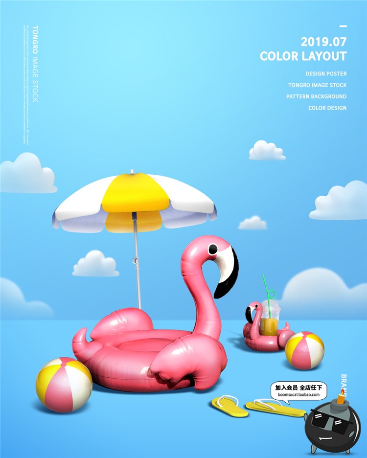 图片[11]-韩式时尚美妆广告海报护肤品化妆品专题炫彩背景PSD模板设计素材-设计猿