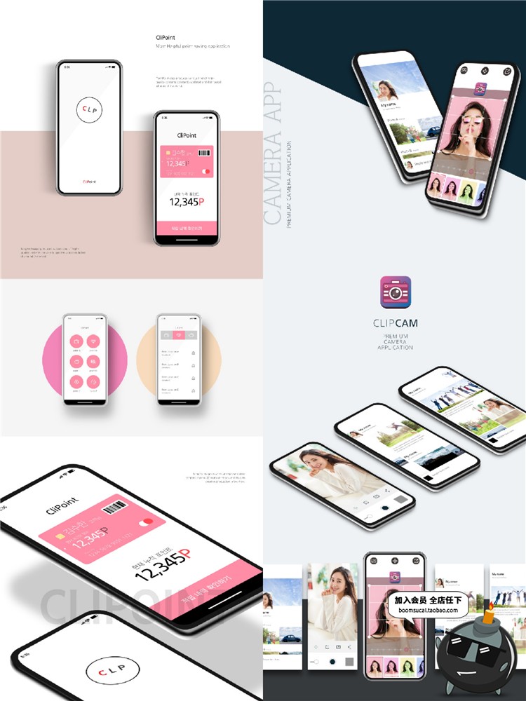 图片[3]-APP长页面长图展示介绍效果说明手机H5首页活动页PSD分层素材图-设计猿