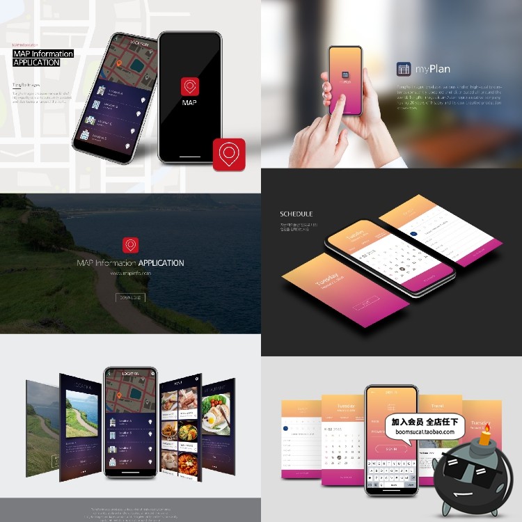 图片[4]-APP长页面长图展示介绍效果说明手机H5首页活动页PSD分层素材图-设计猿