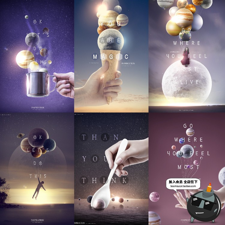 图片[2]-创意星球星空宇宙地球艺术星星太空宇航员梦幻海报PSD模板PS素材-设计猿