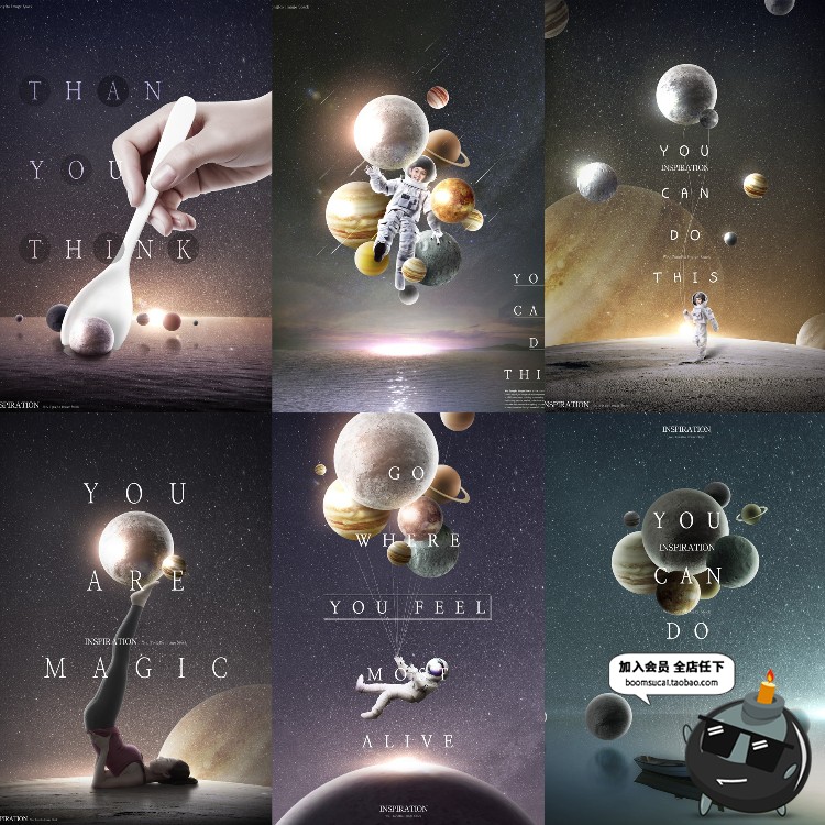 图片[3]-创意星球星空宇宙地球艺术星星太空宇航员梦幻海报PSD模板PS素材-设计猿