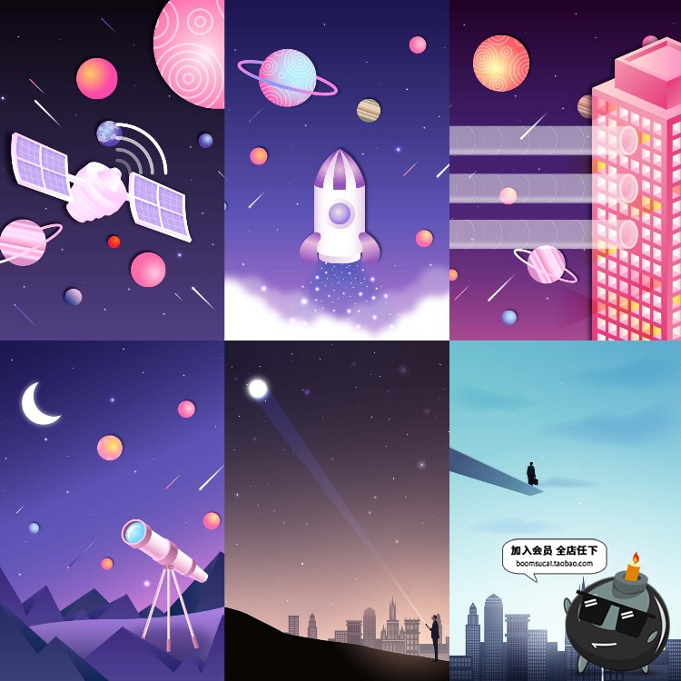 图片[2]-宇宙太空科技梦幻场景扁平化渐变炫彩背景插画AI矢量图设计素材-设计猿