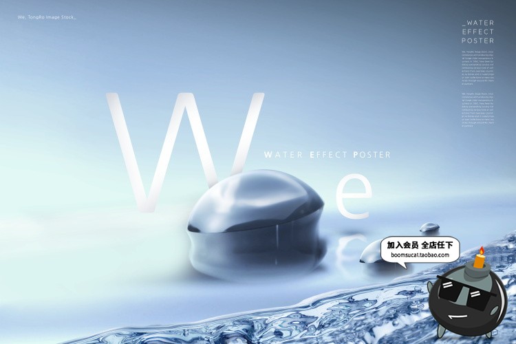 图片[2]-透明纯净水滴晶莹剔透滴溅广告海报模板分层设计PSD源文件PS素材-设计猿
